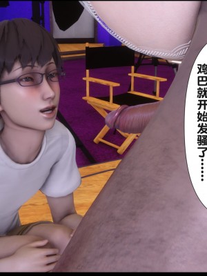 [Ann] 淫欲全家桶 16（有水印、无码、完整版）_16_274