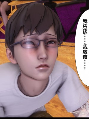 [Ann] 淫欲全家桶 17（有水印、无码、完整版）_17_065
