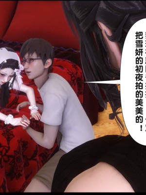 [Ann] 淫欲全家桶 17（有水印、无码、完整版）_17_081