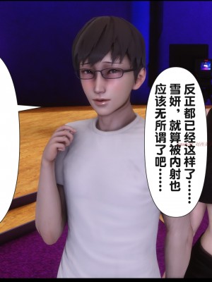 [Ann] 淫欲全家桶 17（有水印、无码、完整版）_17_106
