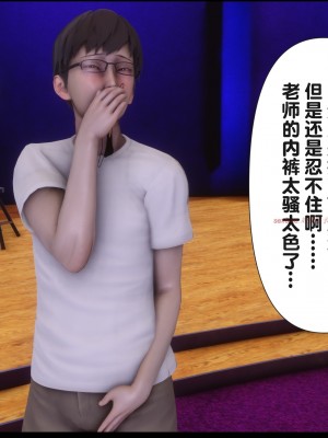 [Ann] 淫欲全家桶 17（有水印、无码、完整版）_17_238