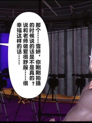 [Ann] 淫欲全家桶 17（有水印、无码、完整版）_17_247