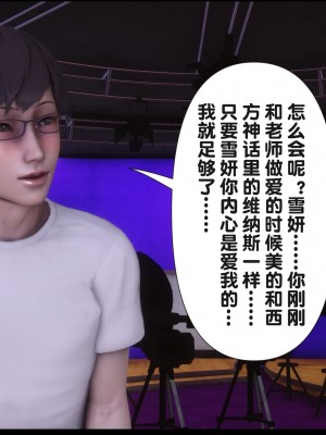 [Ann] 淫欲全家桶 17（有水印、无码、完整版）_17_251