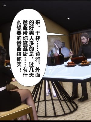 [Ann] 淫欲全家桶 18（有水印、无码、完整版）_18_017