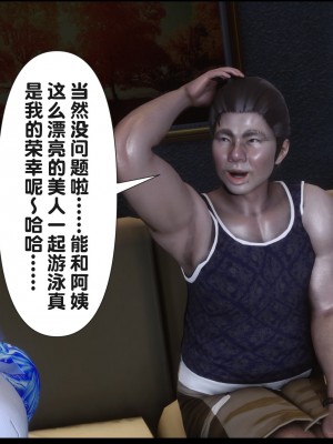 [Ann] 淫欲全家桶 18（有水印、无码、完整版）_18_088