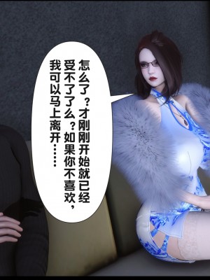 [Ann] 淫欲全家桶 18（有水印、无码、完整版）_18_091