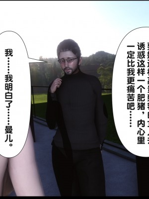 [Ann] 淫欲全家桶 18（有水印、无码、完整版）_18_101