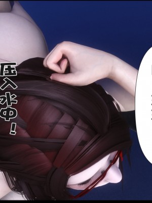 [Ann] 淫欲全家桶 18（有水印、无码、完整版）_18_133