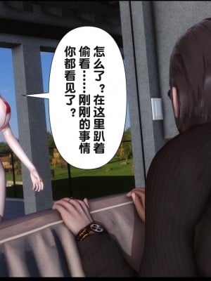 [Ann] 淫欲全家桶 18（有水印、无码、完整版）_18_170