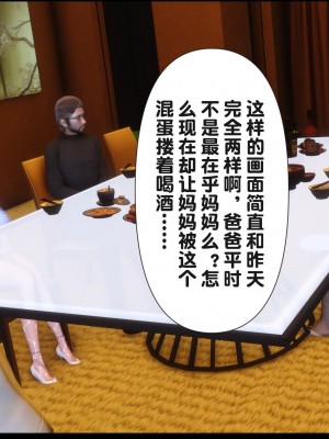 [Ann] 淫欲全家桶 18（有水印、无码、完整版）_18_236