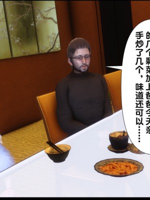 [Ann] 淫欲全家桶 18（有水印、无码、完整版）_18_237
