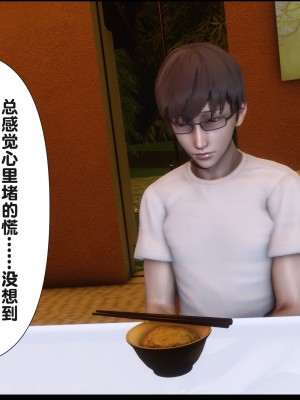 [Ann] 淫欲全家桶 18（有水印、无码、完整版）_18_241