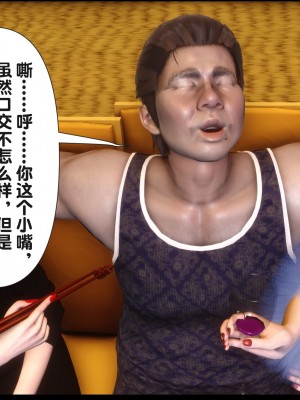 [Ann] 淫欲全家桶 18（有水印、无码、完整版）_18_256