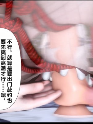 [Ann] 淫欲全家桶 19（无水印、无码、完整版）_19_060