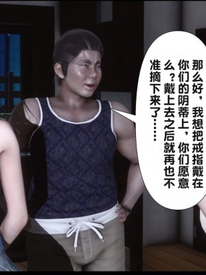 [Ann] 淫欲全家桶 19（无水印、无码、完整版）_19_149
