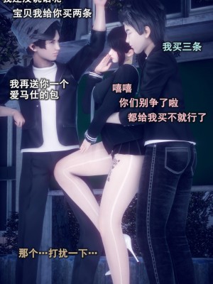[polaris] 我的女友不可能这么淫荡 03（无码、无水印）_03_020