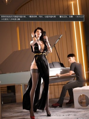 [wuming] 冷艳女总裁妈妈 1 - 2_035