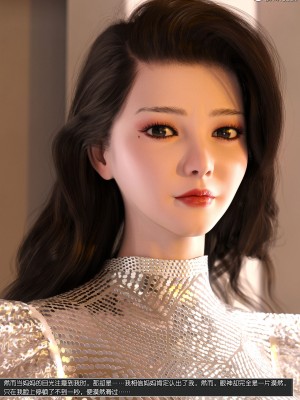 [wuming] 冷艳女总裁妈妈 1 - 2_146
