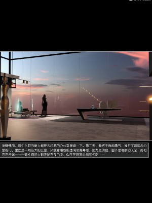 [wuming] 冷艳女总裁妈妈 1 - 2_148