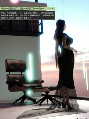 [wuming] 冷艳女总裁妈妈 1 - 2_157