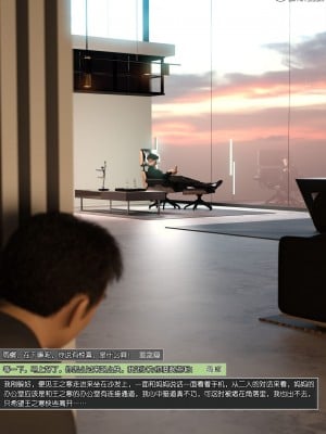 [wuming] 冷艳女总裁妈妈 1 - 2_159