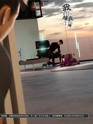 [wuming] 冷艳女总裁妈妈 1 - 2_169