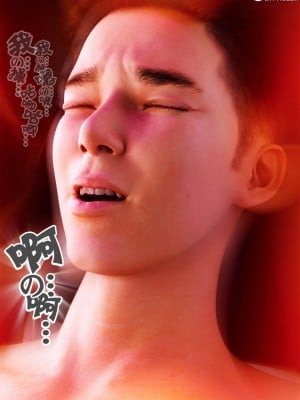 [wuming] 冷艳女总裁妈妈 1 - 2_242