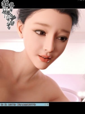 [wuming] 冷艳女总裁妈妈 3_0077
