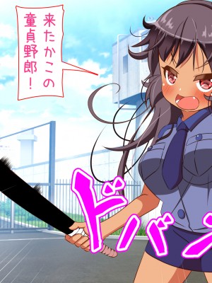 (同人CG集) [ぼっちアイランド (オセロ)] 童貞罪 全員孕ませるまで出られない_005__5