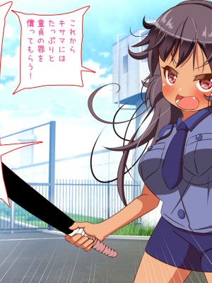 (同人CG集) [ぼっちアイランド (オセロ)] 童貞罪 全員孕ませるまで出られない_008__8
