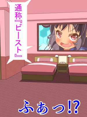 (同人CG集) [ぼっちアイランド (オセロ)] 童貞罪 全員孕ませるまで出られない_016__16