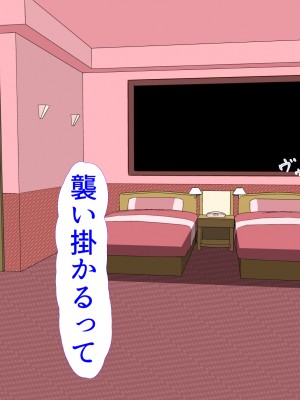(同人CG集) [ぼっちアイランド (オセロ)] 童貞罪 全員孕ませるまで出られない_017__17