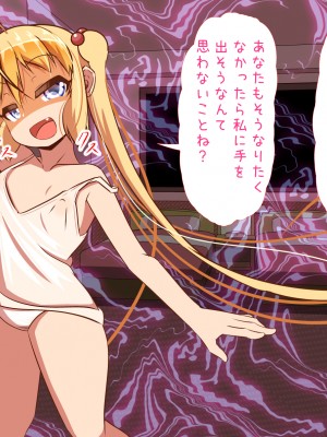 (同人CG集) [ぼっちアイランド (オセロ)] 童貞罪 全員孕ませるまで出られない_071__71