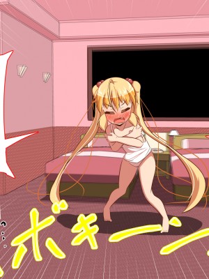 (同人CG集) [ぼっちアイランド (オセロ)] 童貞罪 全員孕ませるまで出られない_076__76