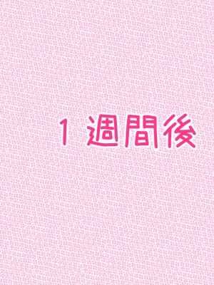 (同人CG集) [ぼっちアイランド (オセロ)] 童貞罪 全員孕ませるまで出られない_113__113