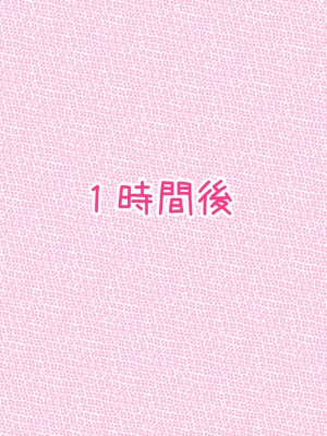 (同人CG集) [ぼっちアイランド (オセロ)] 童貞罪 全員孕ませるまで出られない_146__146