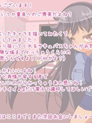 (同人CG集) [ぼっちアイランド (オセロ)] 童貞罪 全員孕ませるまで出られない_166__166