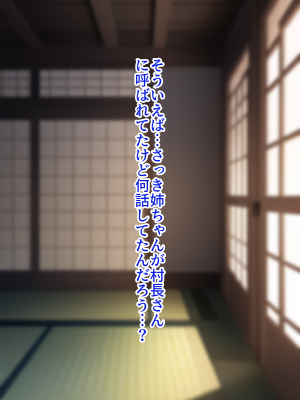 (同人CG集) [ぴゅあ☆ほたる] 姉と子作りするようになった話_008