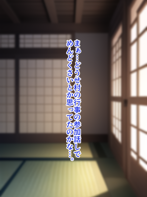 (同人CG集) [ぴゅあ☆ほたる] 姉と子作りするようになった話_010