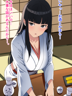 (同人CG集) [ぴゅあ☆ほたる] 姉と子作りするようになった話_018