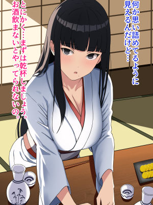 (同人CG集) [ぴゅあ☆ほたる] 姉と子作りするようになった話_022