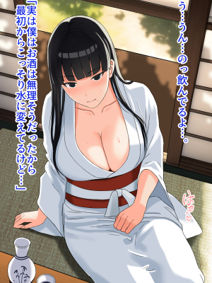 (同人CG集) [ぴゅあ☆ほたる] 姉と子作りするようになった話_026