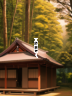 (同人CG集) [ぴゅあ☆ほたる] 姉と子作りするようになった話_094