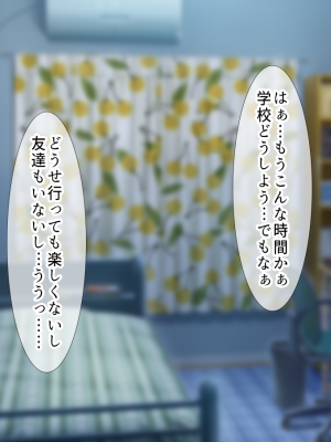 (同人CG集) [ぴゅあ☆ほたる] 姉弟だけど我慢できる？悩んでいる僕を色々な方法で癒そうとするエッチな姉の話♥_001