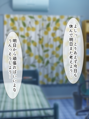 (同人CG集) [ぴゅあ☆ほたる] 姉弟だけど我慢できる？悩んでいる僕を色々な方法で癒そうとするエッチな姉の話♥_002