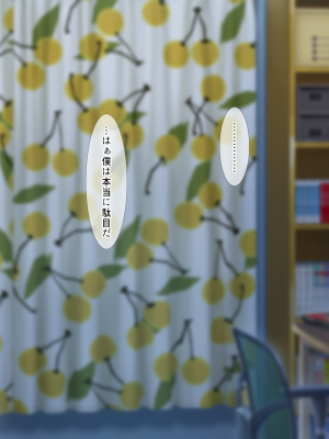 (同人CG集) [ぴゅあ☆ほたる] 姉弟だけど我慢できる？悩んでいる僕を色々な方法で癒そうとするエッチな姉の話♥_003