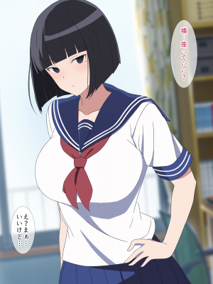 (同人CG集) [ぴゅあ☆ほたる] 姉弟だけど我慢できる？悩んでいる僕を色々な方法で癒そうとするエッチな姉の話♥_014