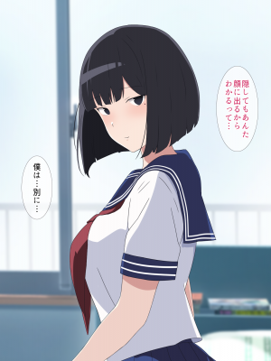 (同人CG集) [ぴゅあ☆ほたる] 姉弟だけど我慢できる？悩んでいる僕を色々な方法で癒そうとするエッチな姉の話♥_017
