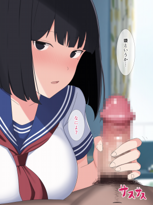 (同人CG集) [ぴゅあ☆ほたる] 姉弟だけど我慢できる？悩んでいる僕を色々な方法で癒そうとするエッチな姉の話♥_021