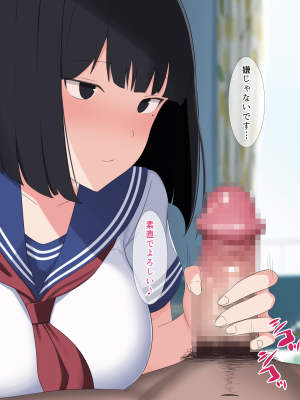 (同人CG集) [ぴゅあ☆ほたる] 姉弟だけど我慢できる？悩んでいる僕を色々な方法で癒そうとするエッチな姉の話♥_022